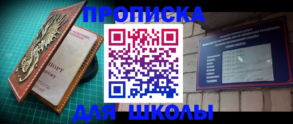 временная регистрация законно в Дивногорске